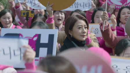 Queenmaker (Korean Drama) Queenmaker (Korean Drama)